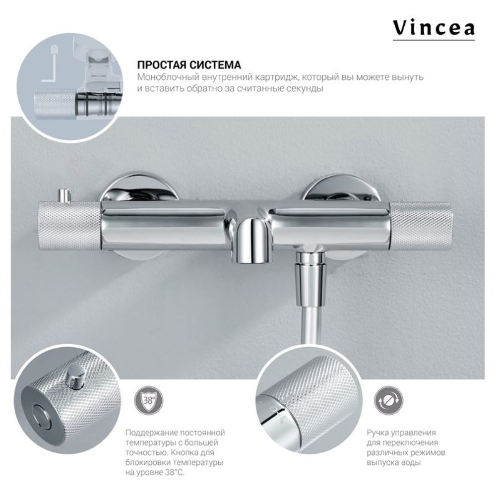 Душевая система Vincea Desire с изливом Золото матовое — изображение 3