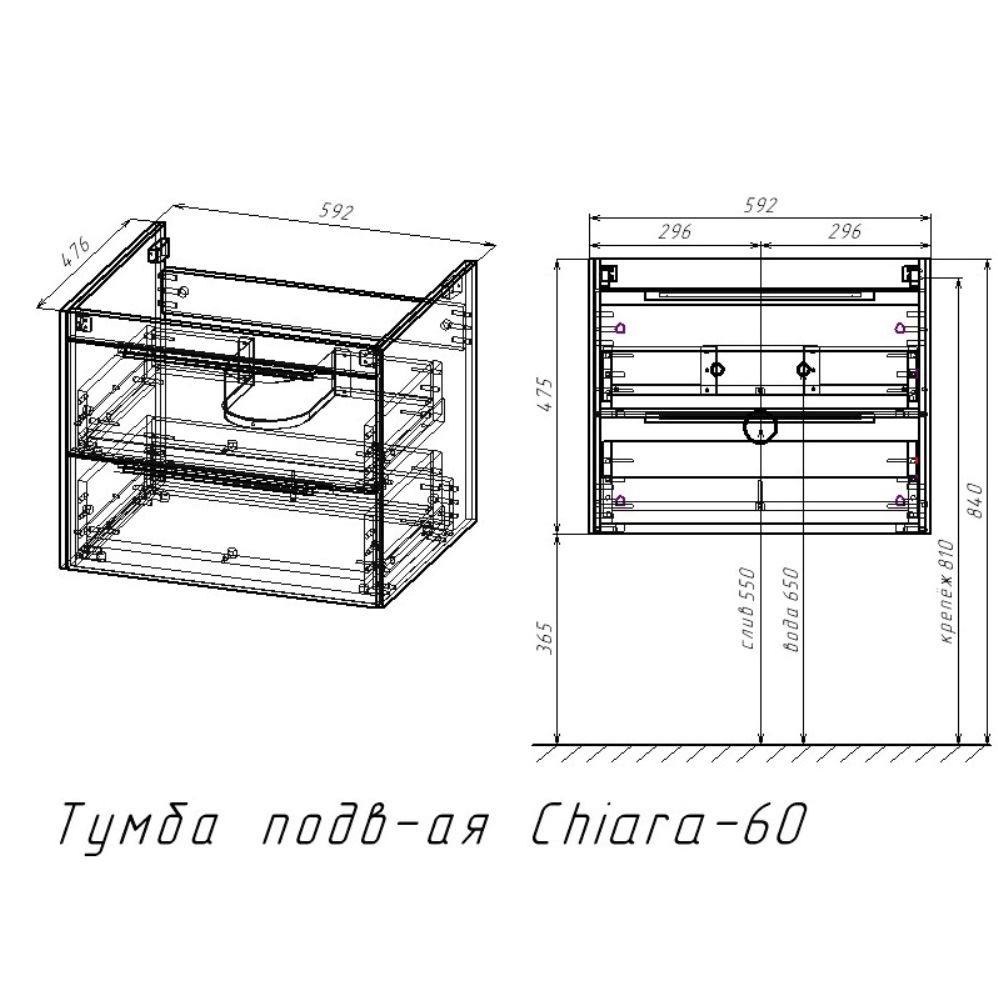 Тумба подвесная Vincea Chiara 2D 60 Дуб натуральный — изображение 4