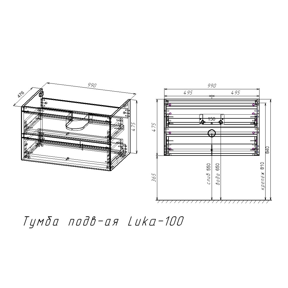 Тумба подвесная Vincea Luka 100 Дуб темный — изображение 2